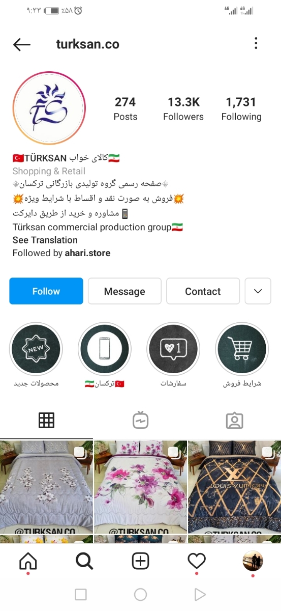 رو تختی نوزاد نوجوان