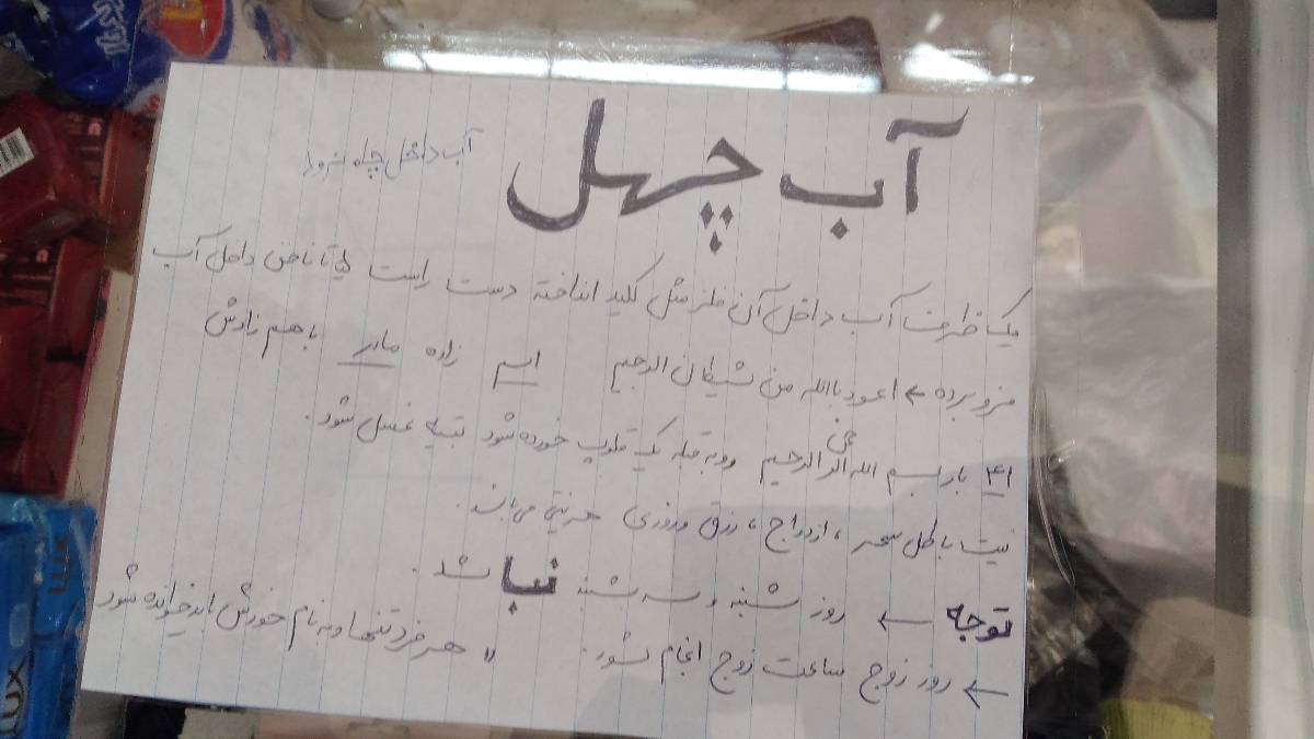 اقدامیای عزیز سلام بیایید براتون یکی بگم اقدامیای عزیز سلام بیایید براتون یکی بگم