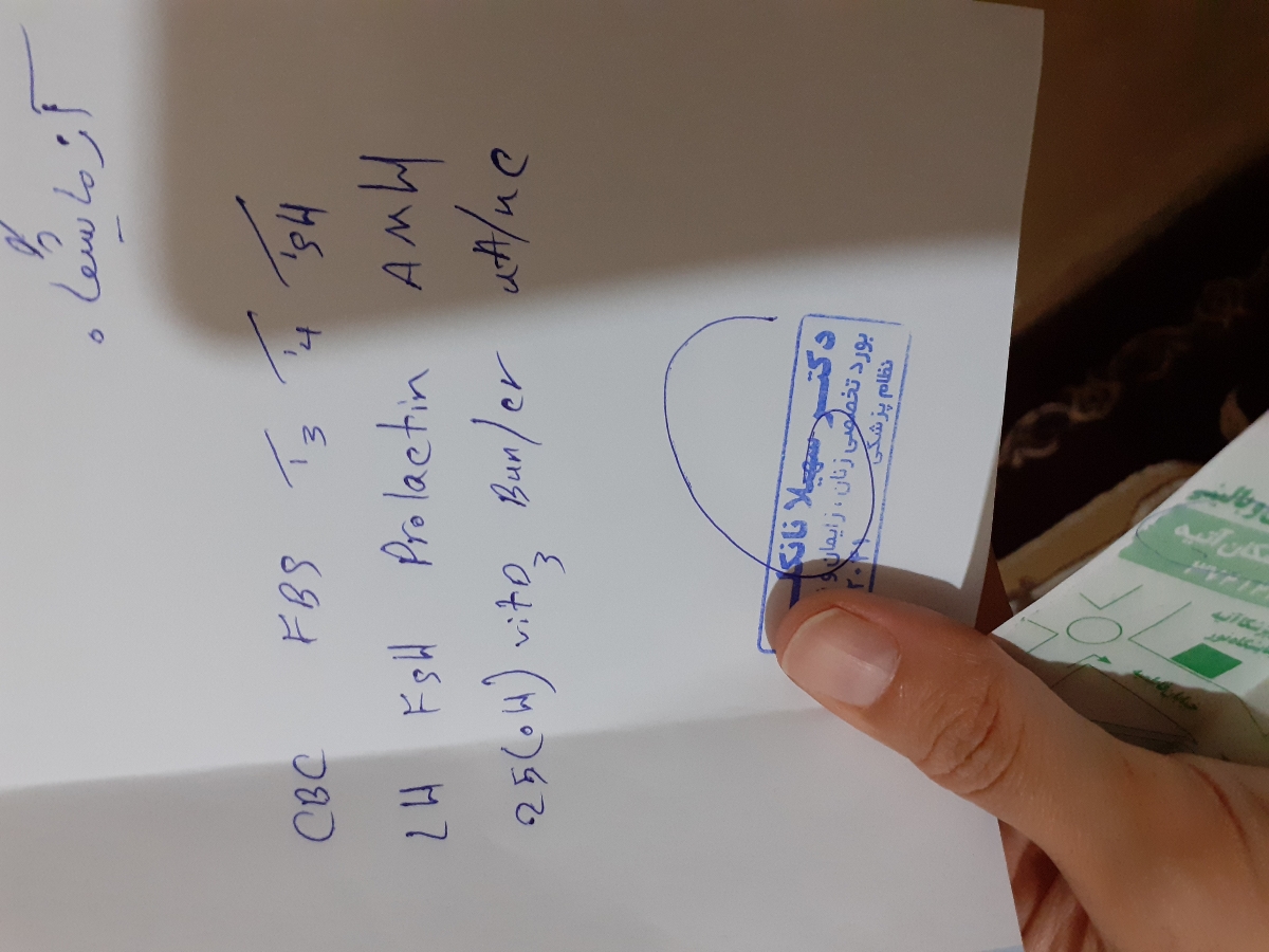 رژیم که قبل از ازمایش هورمونی باید رعایت کنیم رژیم که قبل از ازمایش هورمونی باید رعایت کنیم