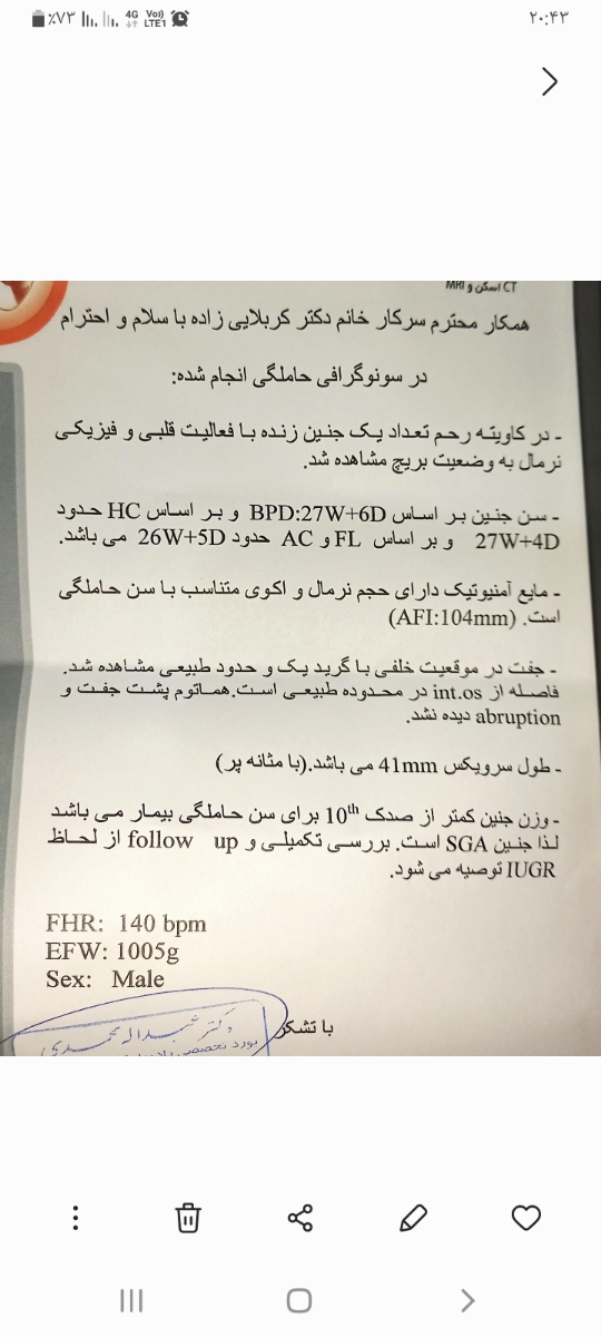 بازم منو نگرانی های مادرانه😄😭😭😭 بازم منو نگرانی های مادرانه😄😭😭😭