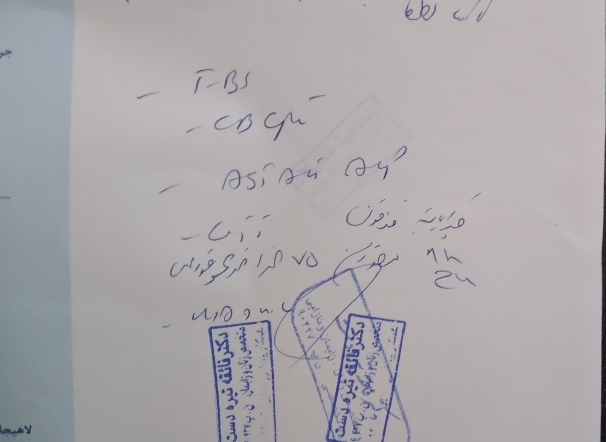 کسایی که نسخه خوندن بلدن بیان لطفا