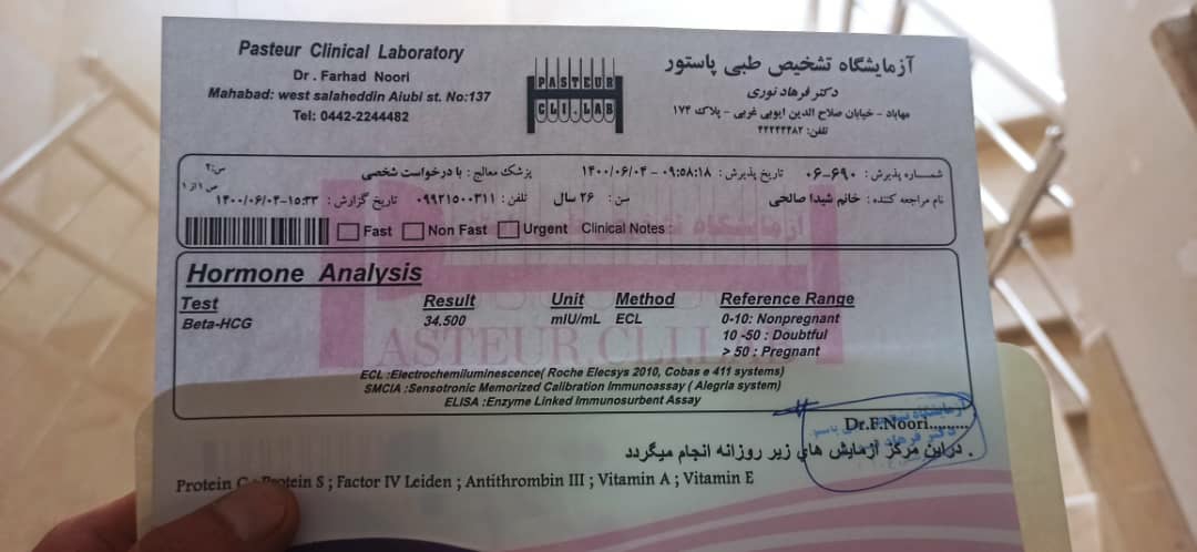اقدامی ها بایین ببینم شانس با کی یار بوده اقدامی ها بایین ببینم شانس با کی یار بوده