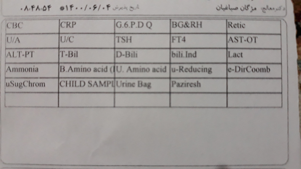 گرفتن نمونه ادرار از نوزاد