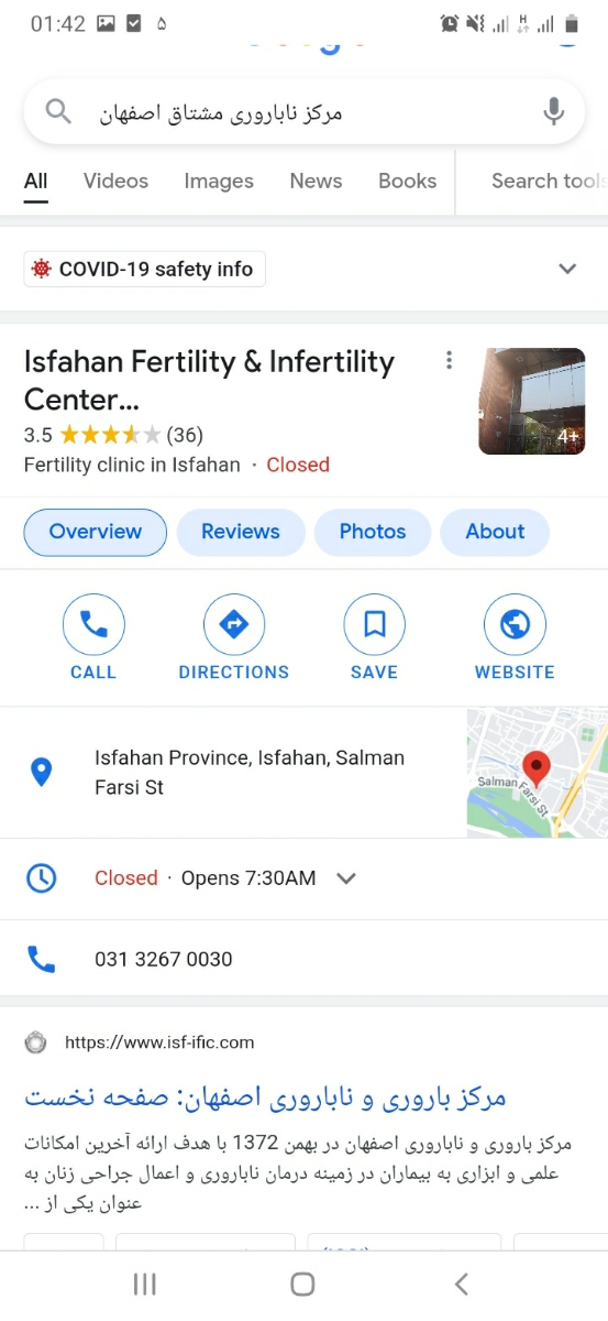 خانمای اصفهانی از بیمارستانمهرگان سوال دارم خانمای اصفهانی از بیمارستانمهرگان سوال دارم