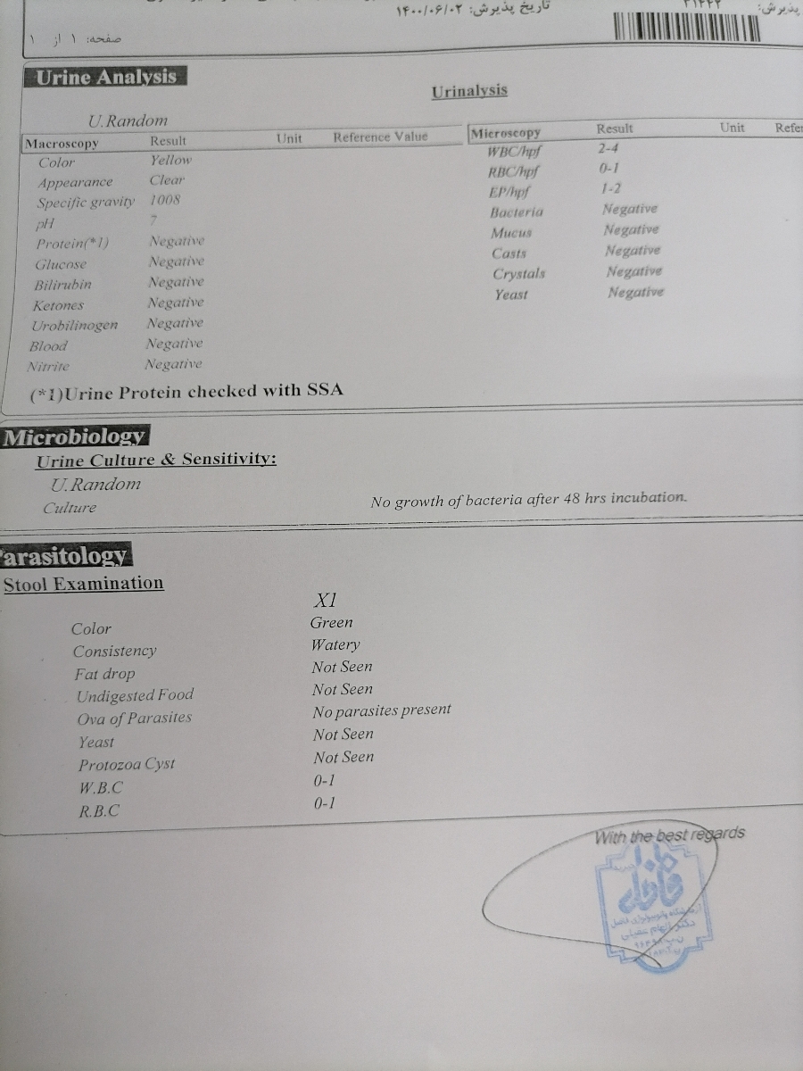 جواب ازمایش ادرارومدفوع نوزاددوماهه