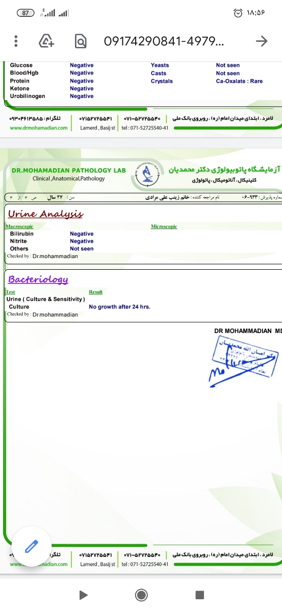 تفسیر آزمایش قند در بارداری تفسیر آزمایش قند در بارداری