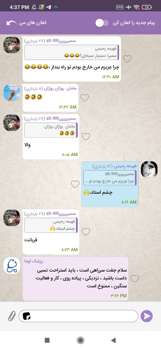 سوالم در مورد جفت سر راهی هستش سوالم در مورد جفت سر راهی هستش