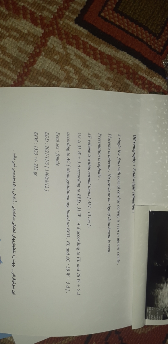 یکی نگاه کنه سنو مو خیلی نگرانم🥺