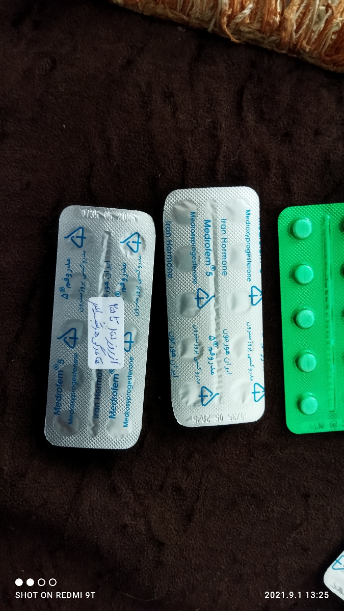 تو رو خدا اگه میدونید راهنماییم کنید اقدام به بارداری و داروهای زیر ، تو رو خدا اگه میدونید راهنماییم کنید اقدام به بارداری و داروهای زیر ،