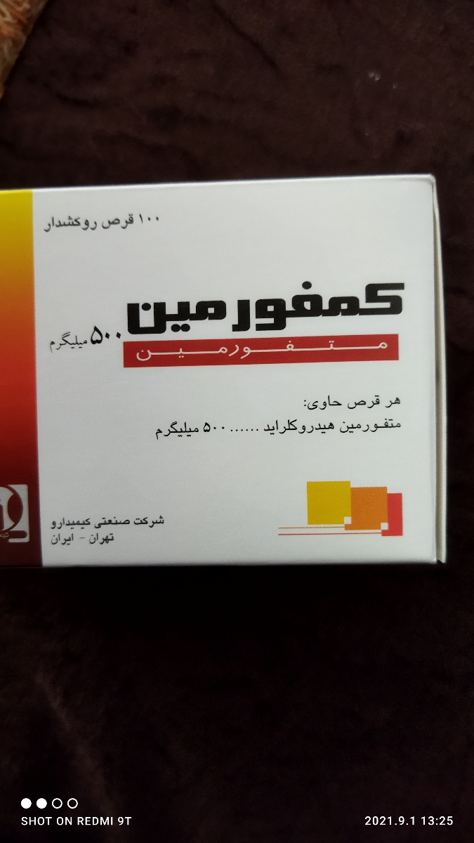تو رو خدا اگه میدونید راهنماییم کنید اقدام به بارداری و داروهای زیر ، تو رو خدا اگه میدونید راهنماییم کنید اقدام به بارداری و داروهای زیر ،