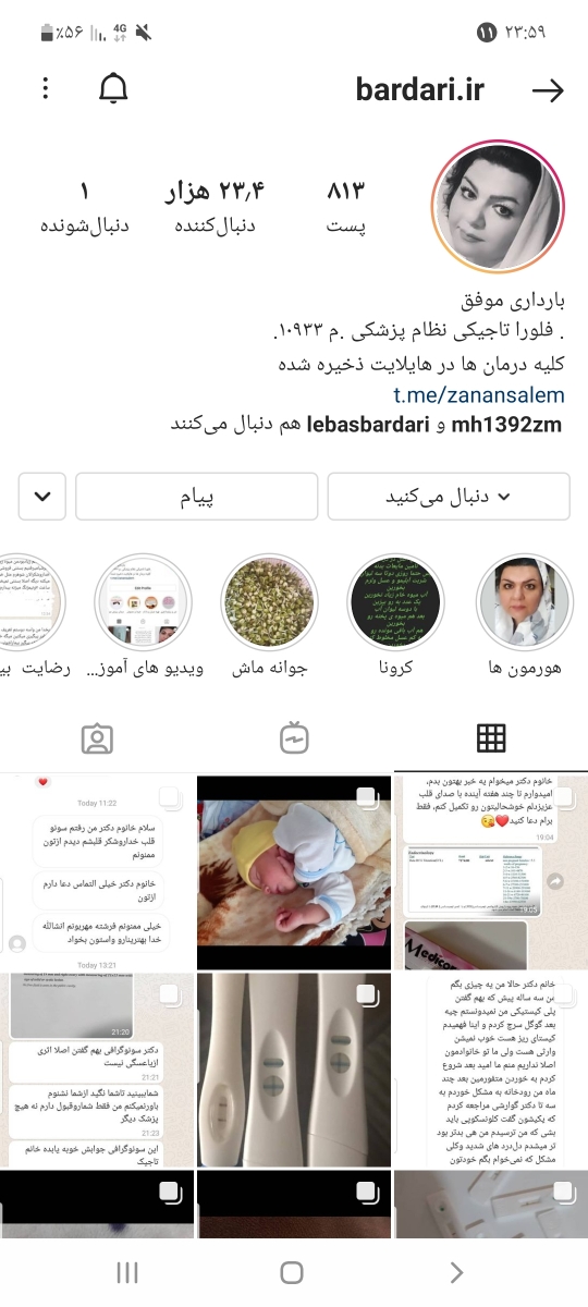 برای دوستان عزیز اقدامی
