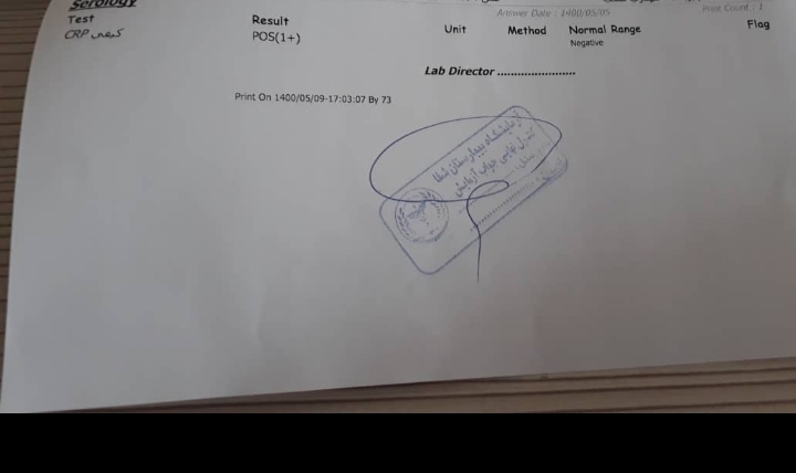 تفسیر آزمایش خون