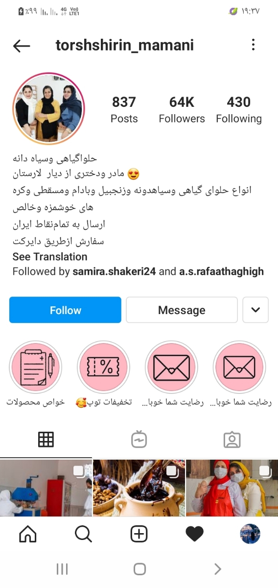 دوستانی که حلوای میتی واسه بارداری خوردن بیاین سوال دارم دوستانی که حلوای میتی واسه بارداری خوردن بیاین سوال دارم