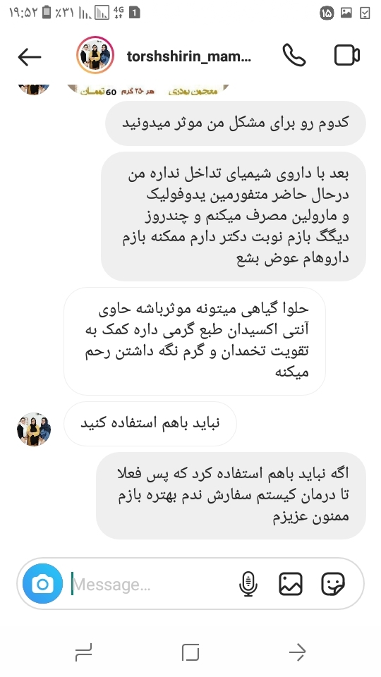 دوستانی که حلوای میتی واسه بارداری خوردن بیاین سوال دارم دوستانی که حلوای میتی واسه بارداری خوردن بیاین سوال دارم