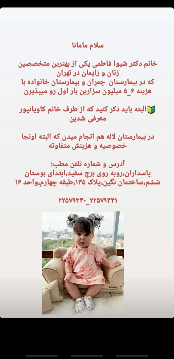 خیلی سردرگمم، خواهشا بیاین راهنمایی کنید خیلی سردرگمم، خواهشا بیاین راهنمایی کنید