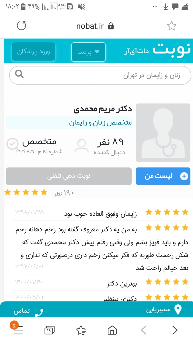 خیلی سردرگمم، خواهشا بیاین راهنمایی کنید خیلی سردرگمم، خواهشا بیاین راهنمایی کنید