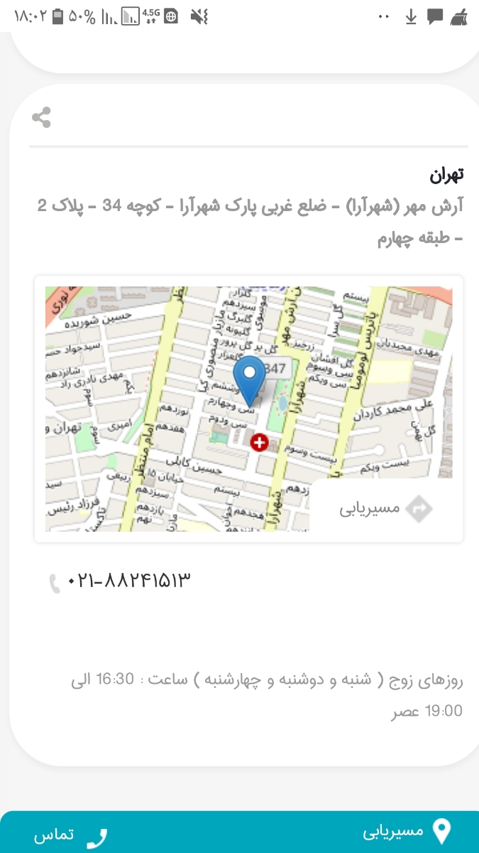 خیلی سردرگمم، خواهشا بیاین راهنمایی کنید خیلی سردرگمم، خواهشا بیاین راهنمایی کنید