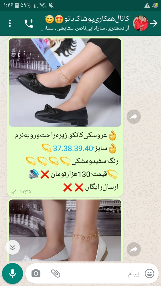 کسب و کار اینترنتی