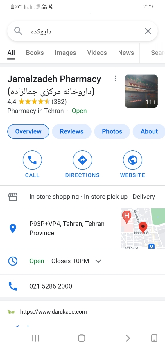 سلام بر پزشک اوما من هر جایی رفتم قرص مدروکسی پروژستون پیدا نکردم .