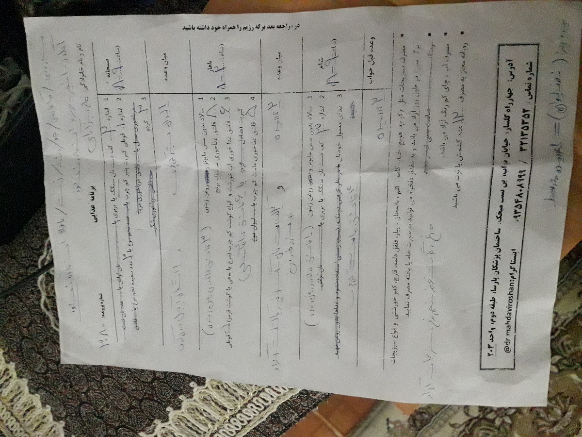 سونوگرافی جنین ۳۵ هفته سونوگرافی جنین ۳۵ هفته