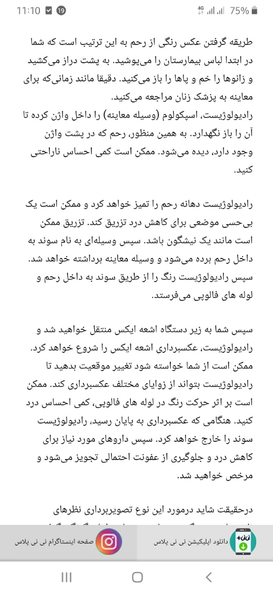 عکس رنگی کمک کنید عکس رنگی کمک کنید