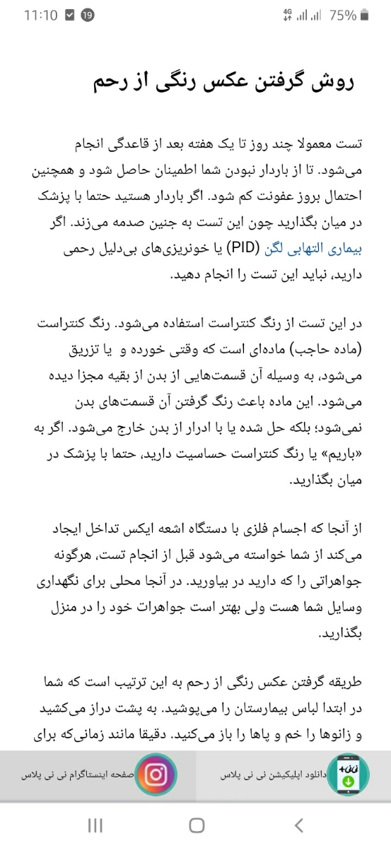 عکس رنگی کمک کنید عکس رنگی کمک کنید