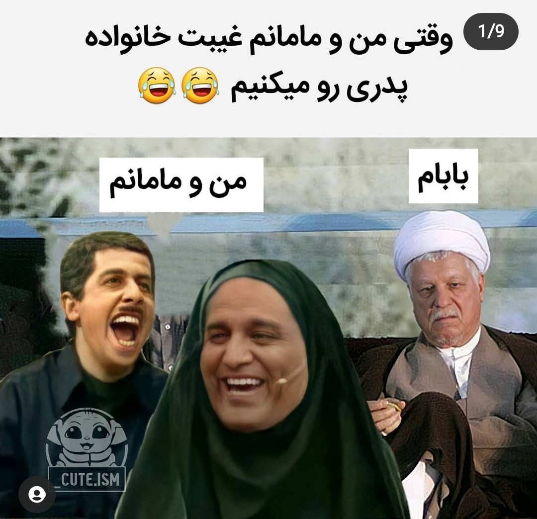 بیایین یکم شاد شیم😐😐😐 بیایین یکم شاد شیم😐😐😐