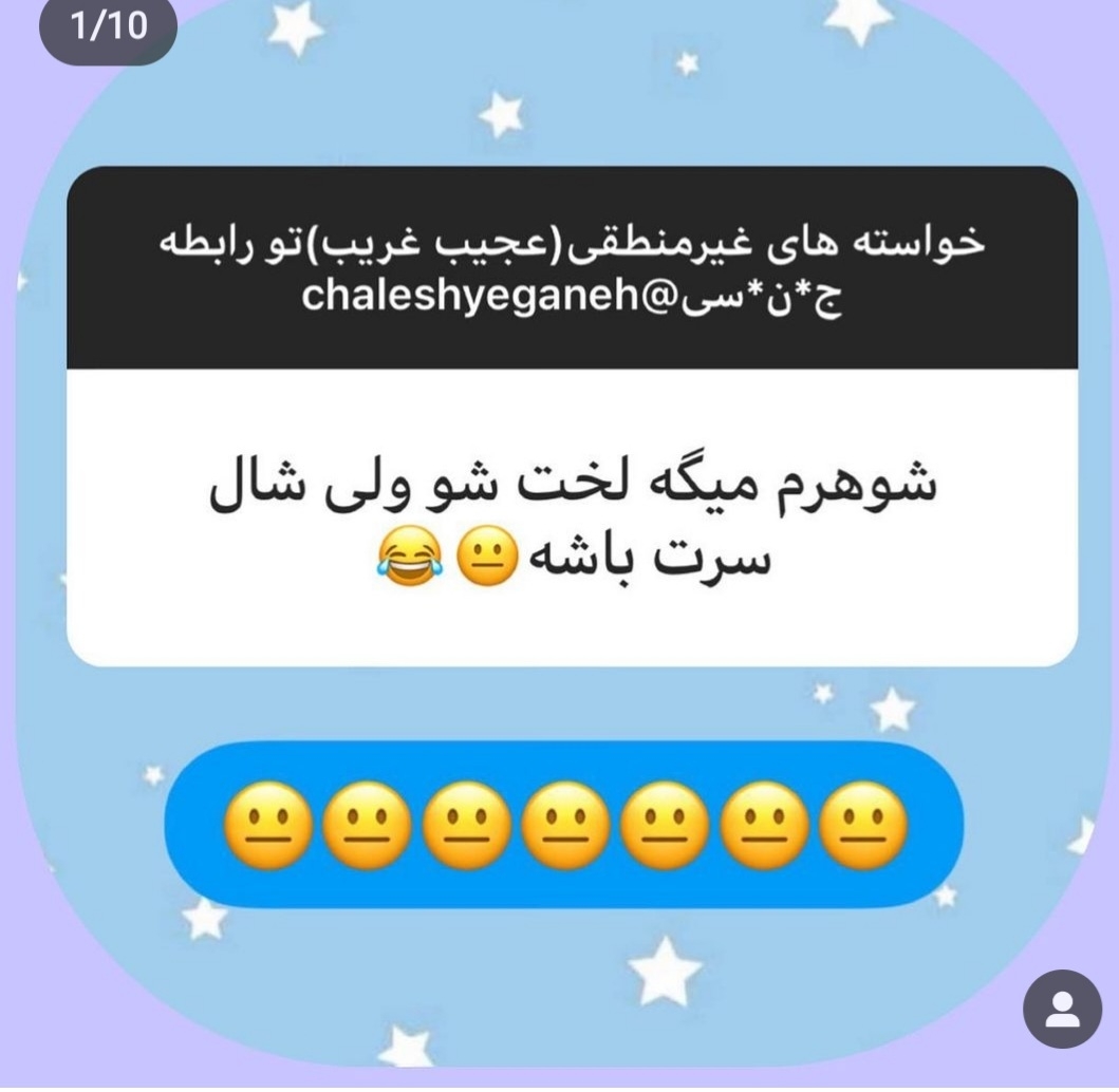 بیایین یکم شاد شیم😐😐😐 بیایین یکم شاد شیم😐😐😐