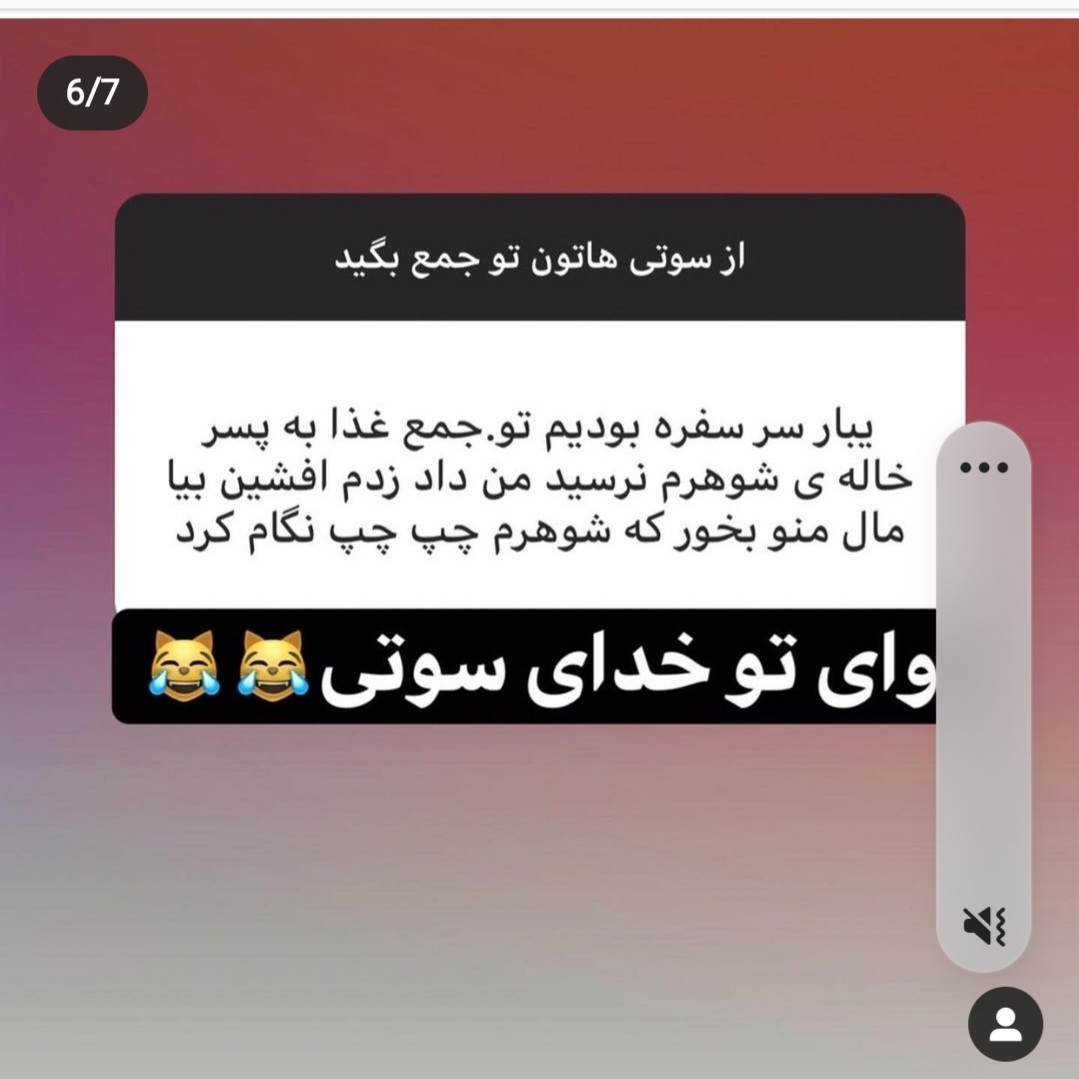 بیایین یکم شاد شیم😐😐😐 بیایین یکم شاد شیم😐😐😐