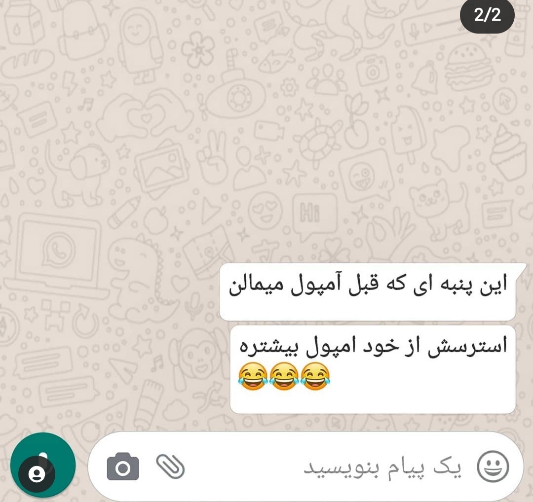 بیایین یکم شاد شیم😐😐😐 بیایین یکم شاد شیم😐😐😐