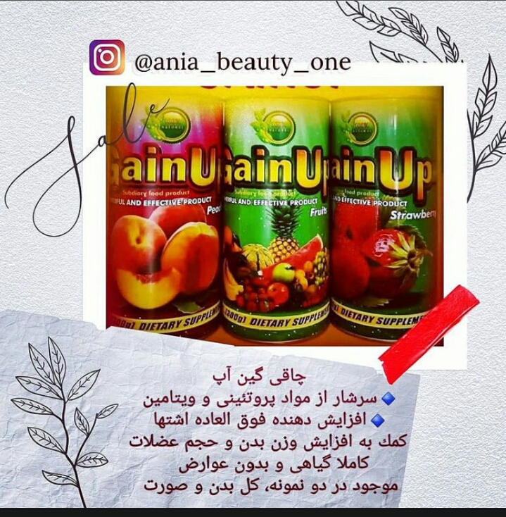 برنامه غذایی برای چاق شدن میخام کسی میدونه؟