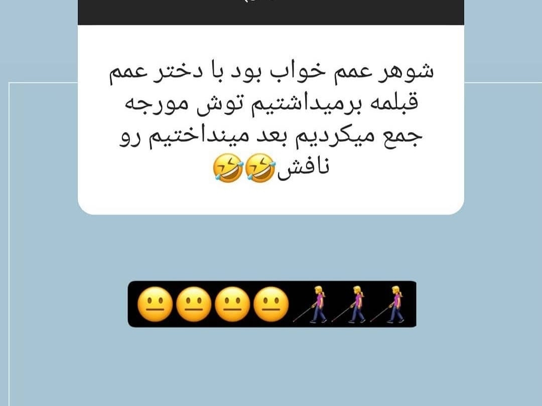 بیایین یکم شاد شیم😐😐😐 بیایین یکم شاد شیم😐😐😐
