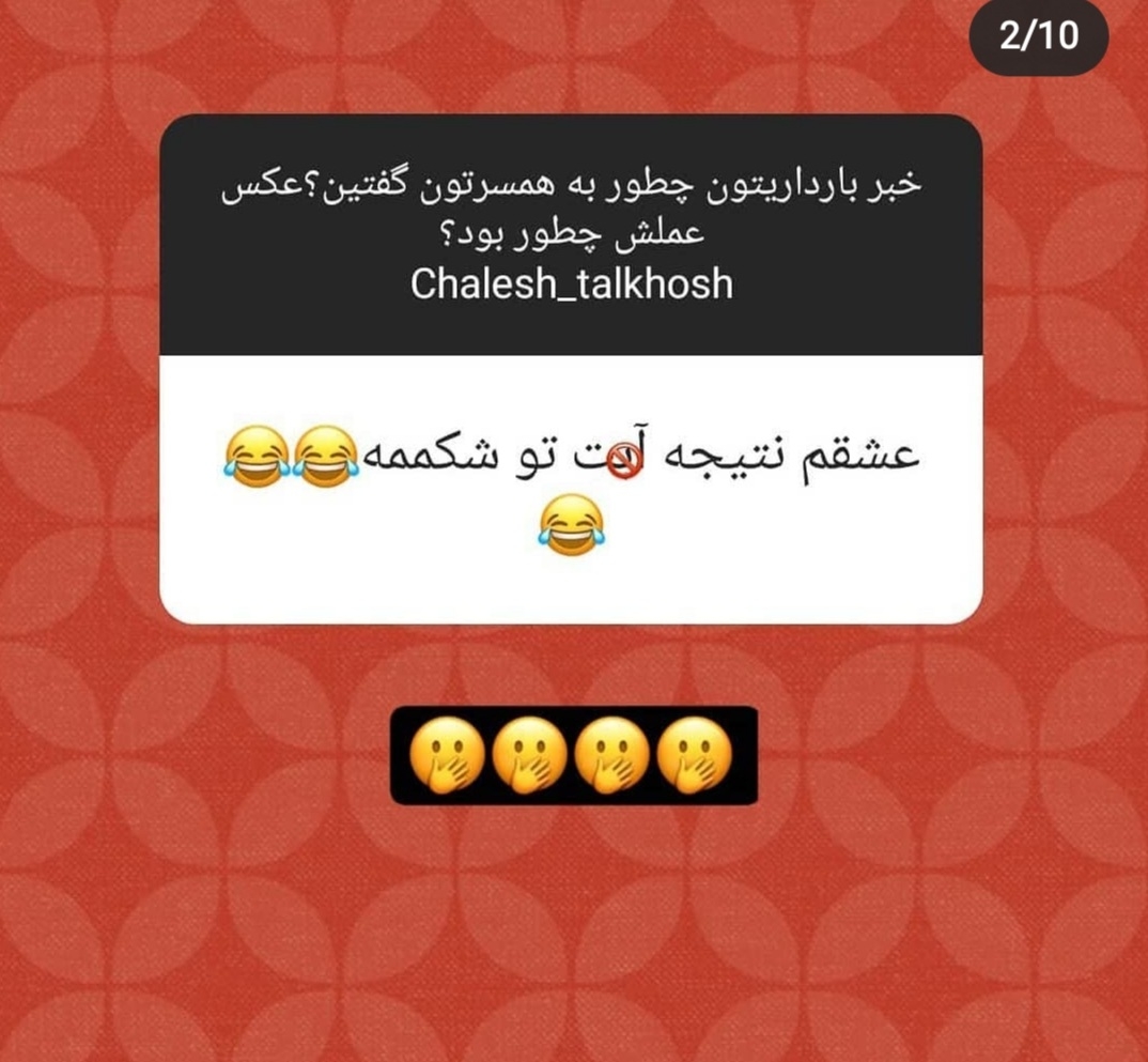 بیایین یکم شاد شیم😐😐😐 بیایین یکم شاد شیم😐😐😐