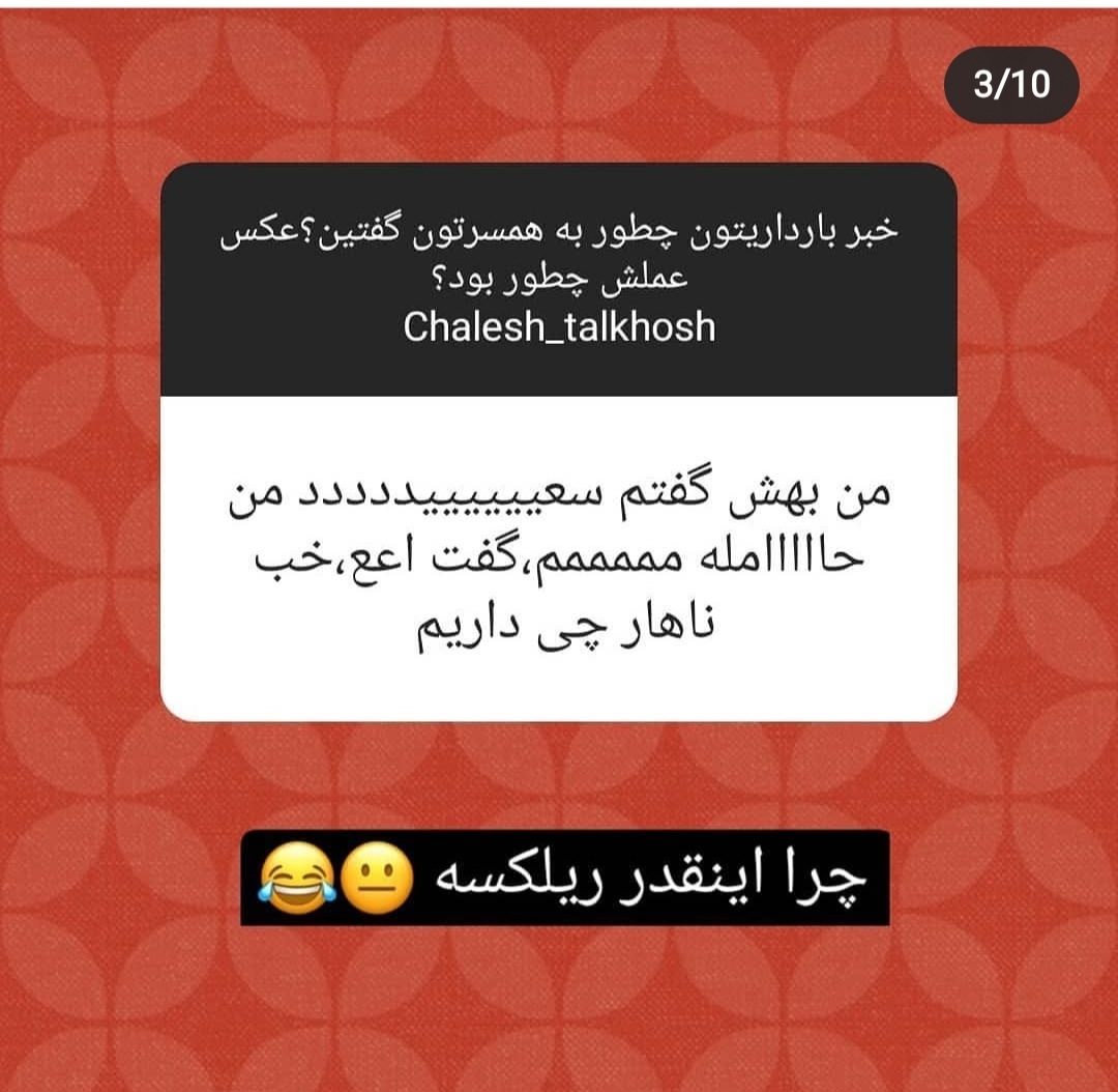 بیایین یکم شاد شیم😐😐😐 بیایین یکم شاد شیم😐😐😐