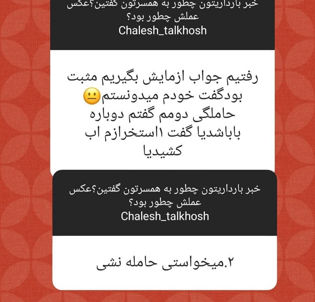 بیایین یکم شاد شیم😐😐😐 بیایین یکم شاد شیم😐😐😐