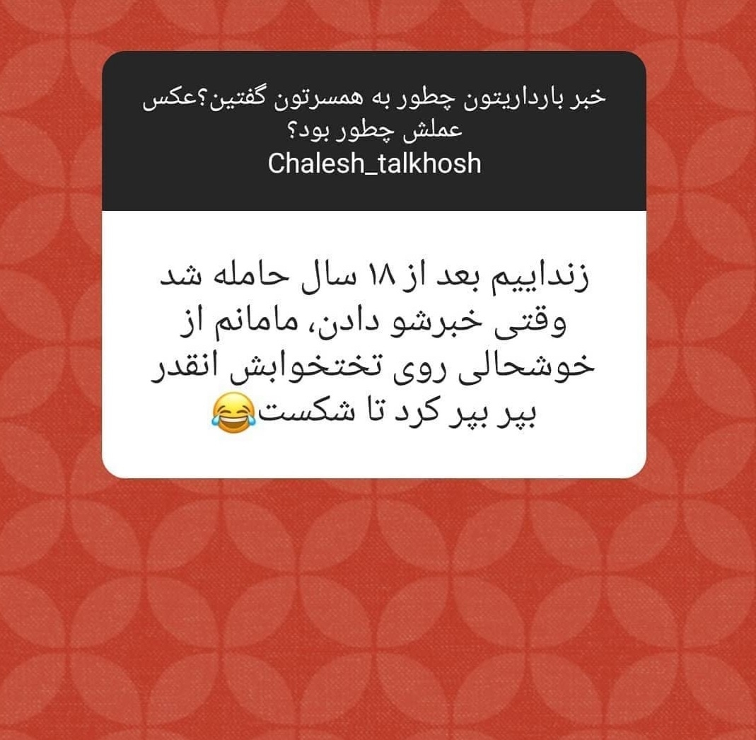 بیایین یکم شاد شیم😐😐😐 بیایین یکم شاد شیم😐😐😐