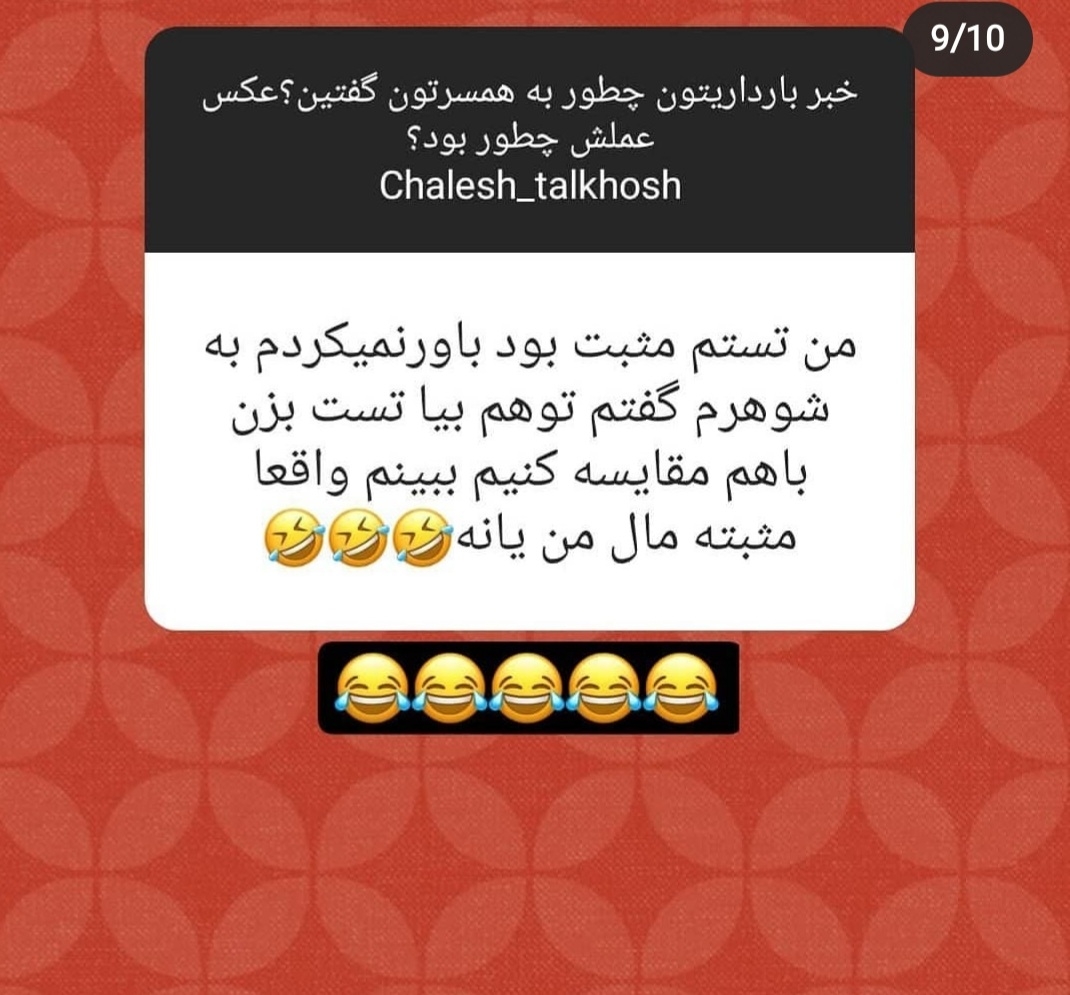 بیایین یکم شاد شیم😐😐😐 بیایین یکم شاد شیم😐😐😐
