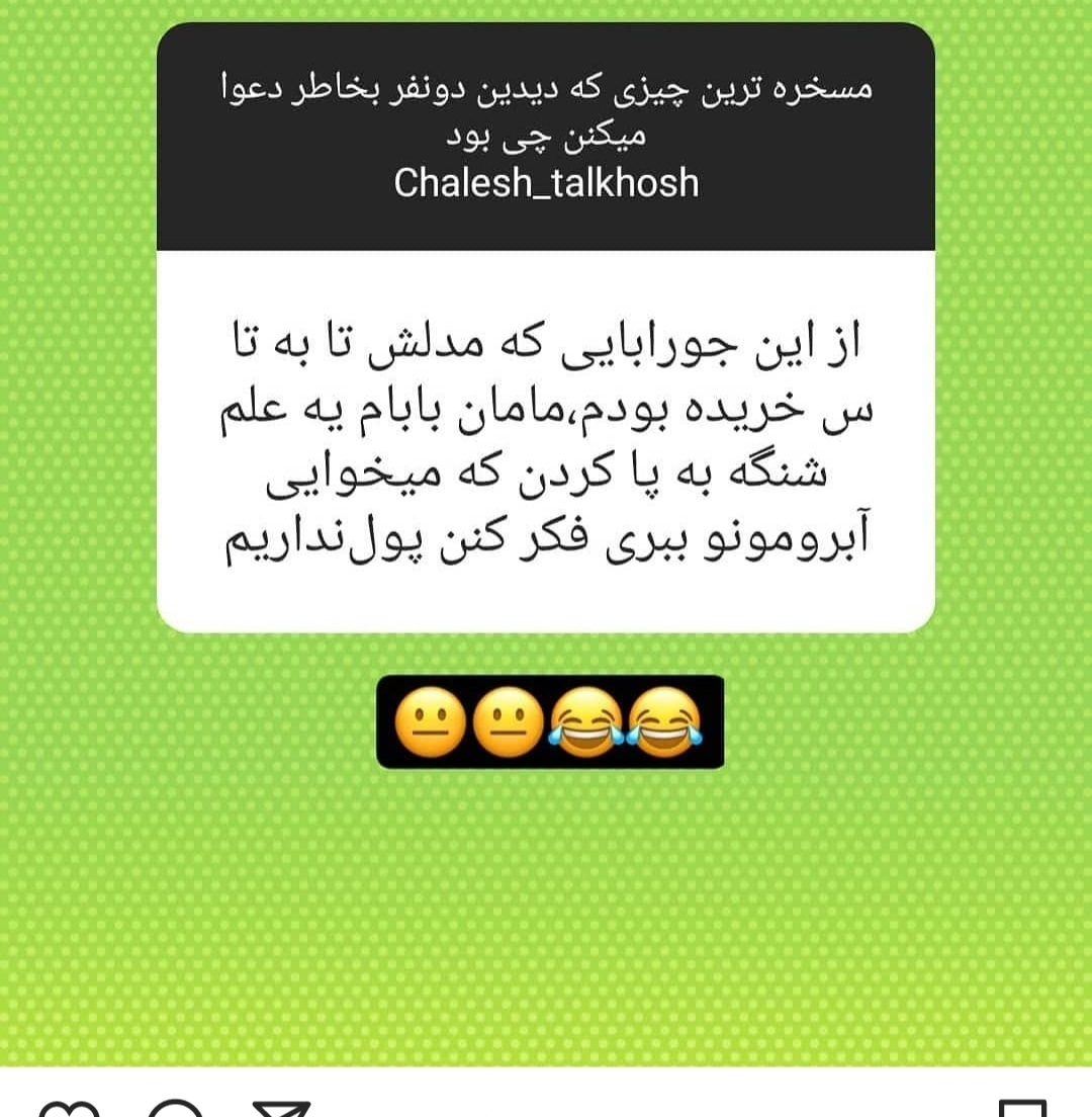 بیایین یکم شاد شیم😐😐😐 بیایین یکم شاد شیم😐😐😐