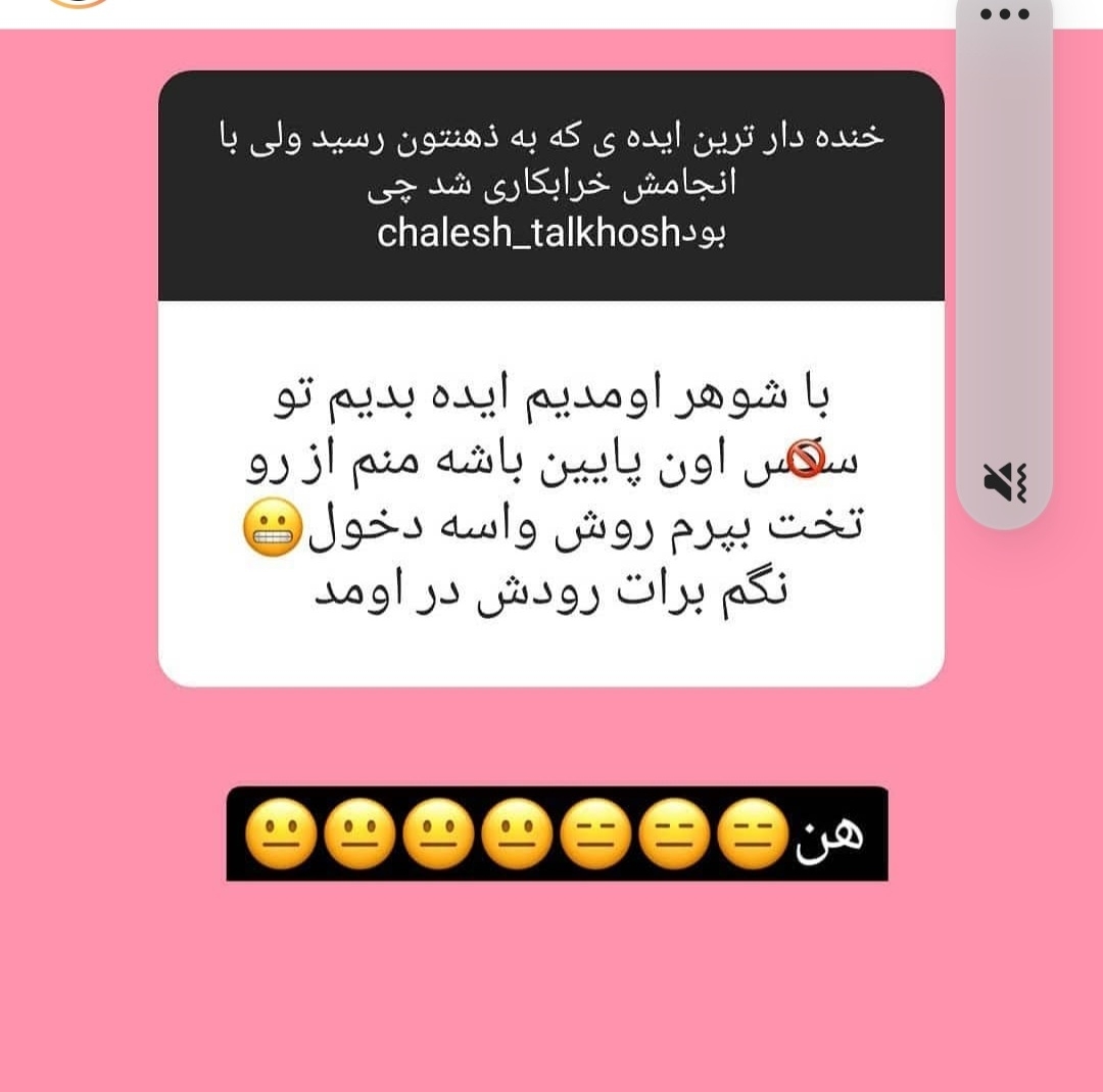 بیایین یکم شاد شیم😐😐😐 بیایین یکم شاد شیم😐😐😐