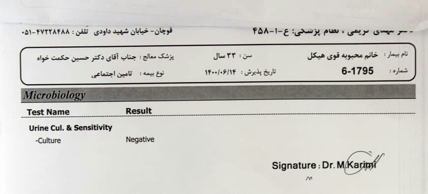 چربی خون و قند خون بارداری چربی خون و قند خون بارداری