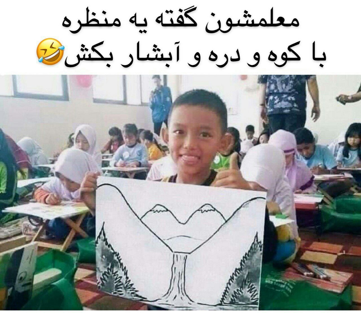 بیایین یکم شاد شیم😐😐😐 بیایین یکم شاد شیم😐😐😐