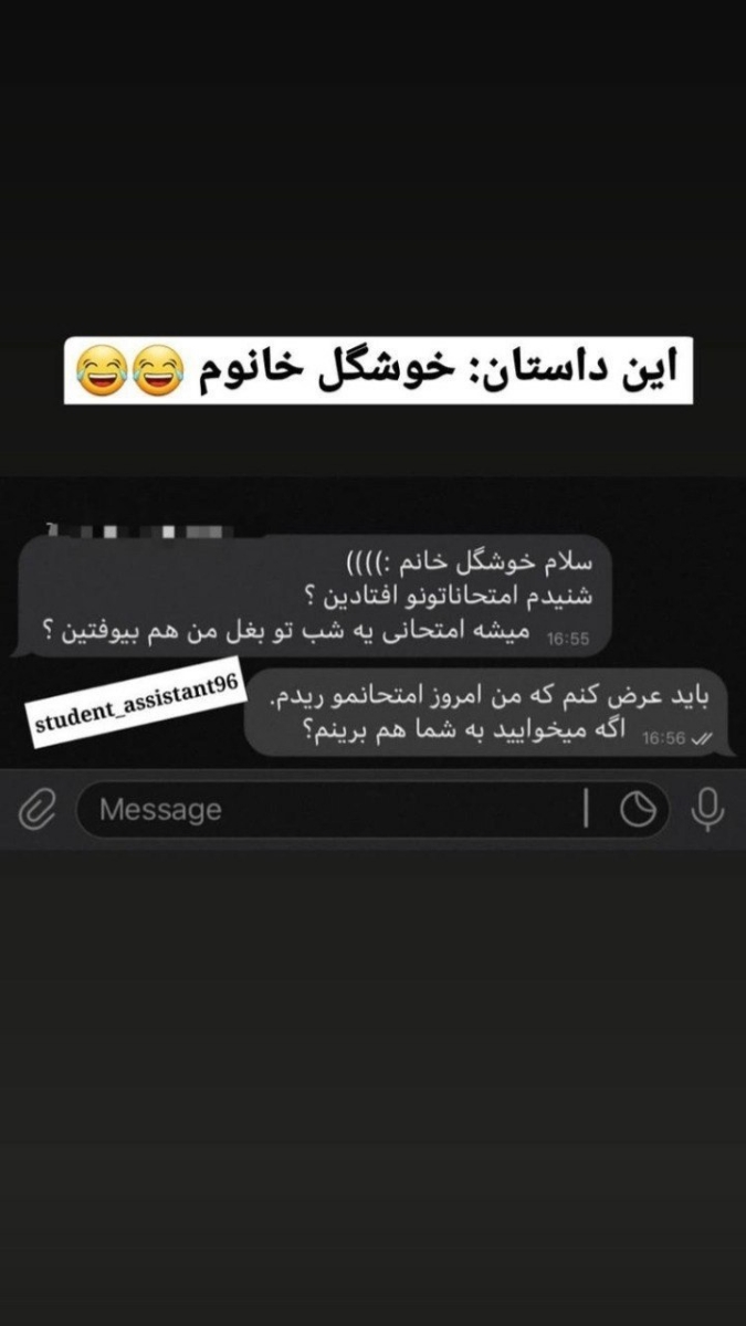بیایین یکم شاد شیم😐😐😐 بیایین یکم شاد شیم😐😐😐