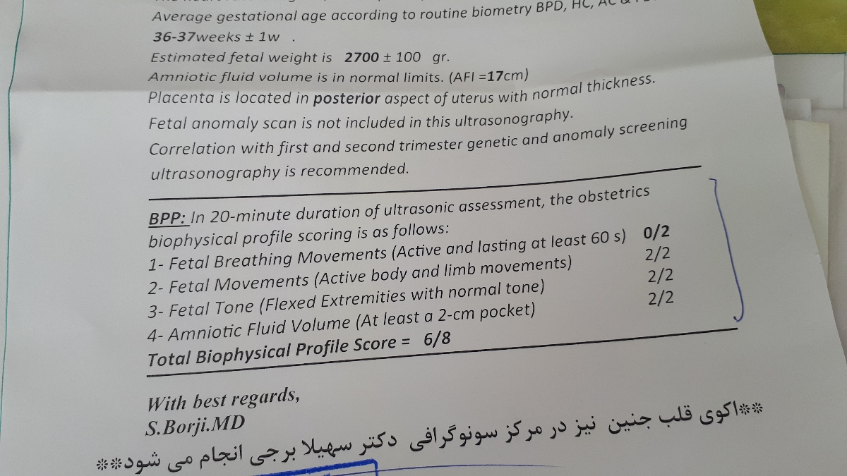 کمبود تنفس در جنین کمبود تنفس در جنین