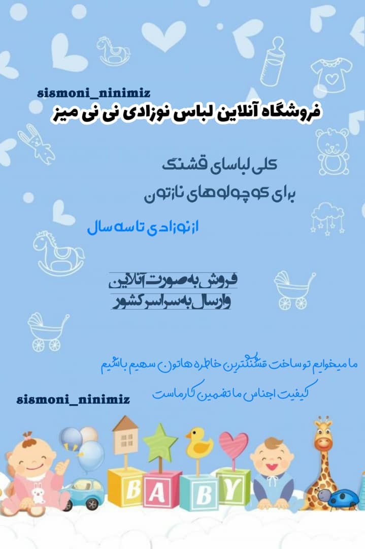 دوستان برای بیمارستان سرهمی یا لباس 0 باید برداریم یا شماره یک؟ دوستان برای بیمارستان سرهمی یا لباس 0 باید برداریم یا شماره یک؟