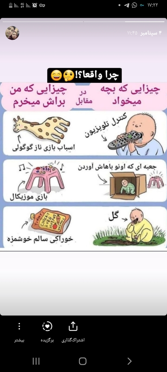 عوارض قرص اعصاب برای ارامش