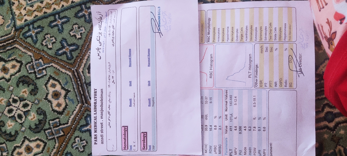 تفسیرازمایش خون داداشم تفسیرازمایش خون داداشم