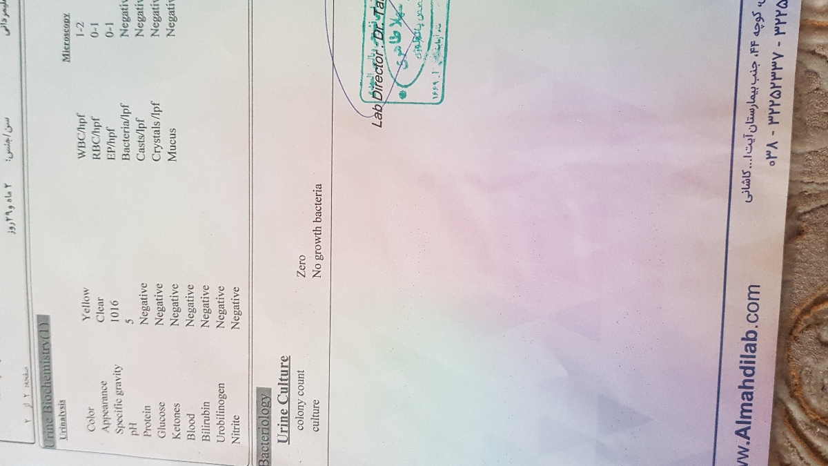 تب گذرا در نوزاد ۳ ماهه تب گذرا در نوزاد ۳ ماهه