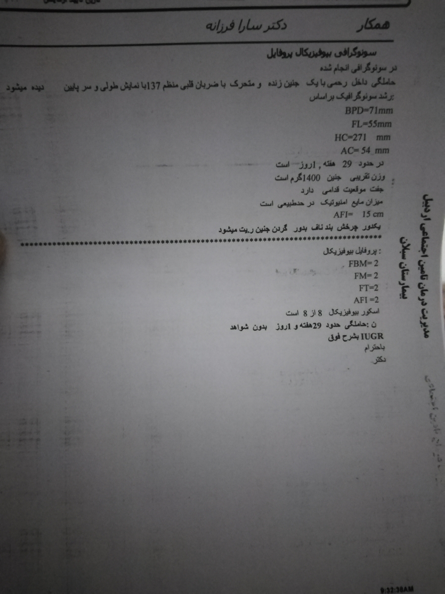 وزن در هفته سی بارداری وزن در هفته سی بارداری