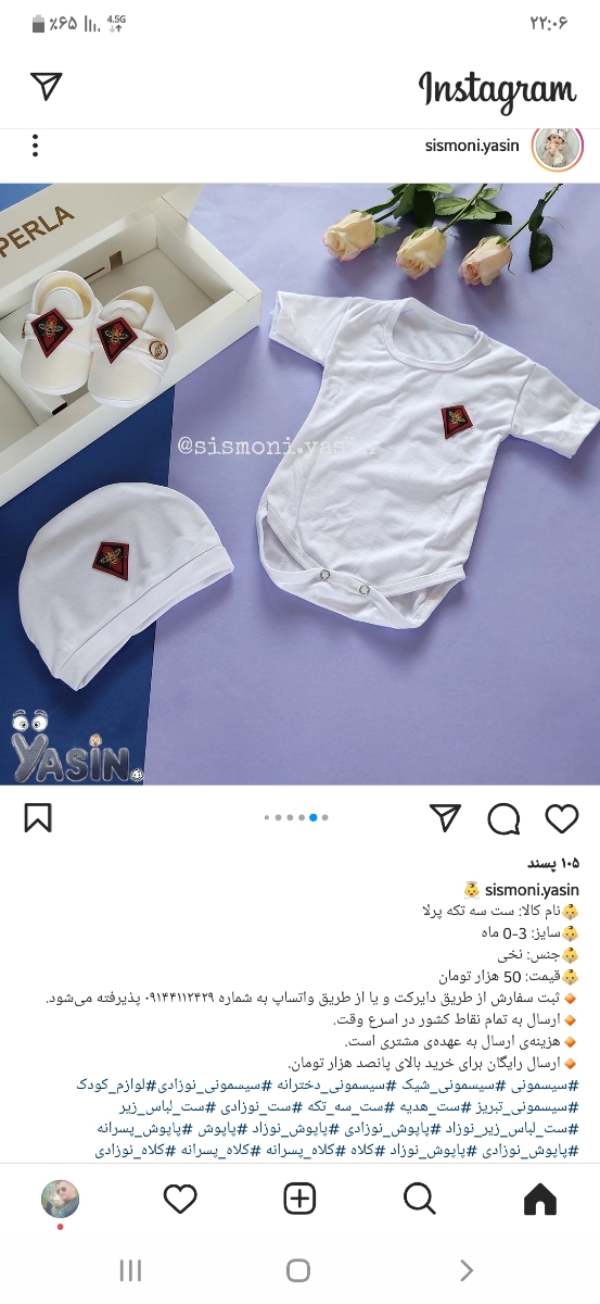 بیاین حرف بزنیم اگه حال دارین