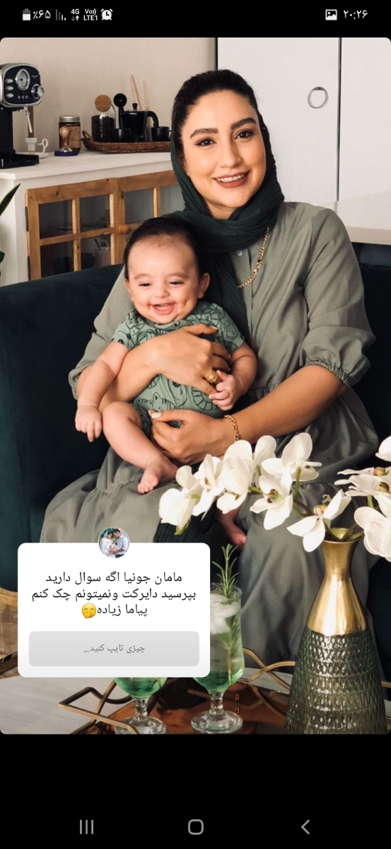 بیاین حرف بزنیم اگه حال دارین